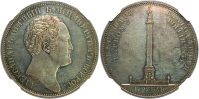 a close up of a coin with a tower in the background