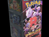 a box with a picture of pokemon on it