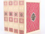 a pink and gold book with a gold cross on it