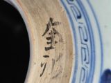 Photo 15/19 du lot