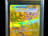 gros plan d'une carte pokemon dans un étui en plastique
