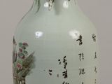 a vase with asian writing on it sitting on a table