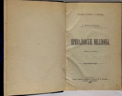 an open book with a black border on a white surface