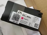 hp 953xl magenta ink cartridge magenta magenta magenta magenta magenta magenta magenta magenta magenta magenta magenta mage