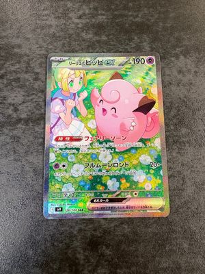 a close up of a pokemon card on a table