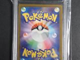 a close up of a pokemon card in a plastic case