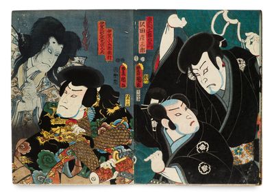 une image représentant un tableau où l'on voit un groupe de femmes vêtues de kimonos
