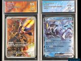 three different pokemon cards are displayed on a black background