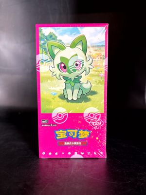 a box with a picture of a cat sitting on a table