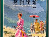 the cover of a book with a picture of a woman in a pink dress