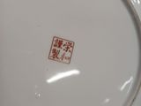 a plate with a chinese writing on it sitting on a table