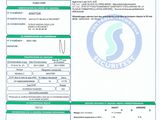 a green and white document with a barcode on it
