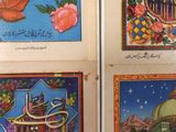 four different pictures of islamic paintings on a wall in a room