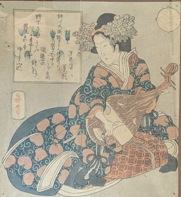 an image of a woman in a kimono sitting down playing a musical instrument