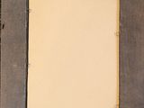 Photo 4/8 du lot