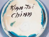 a blue and white vase with writing on it