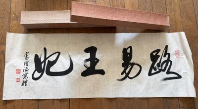 un bout de papier sur lequel sont écrits des caractères chinois