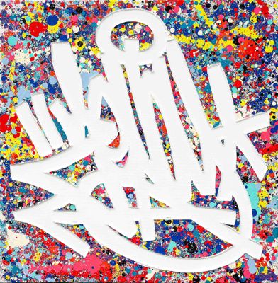 a painting of a white spray painted logo on a colorful background