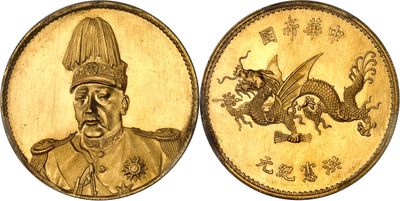 a gold coin with a picture of a man and a dragon on it