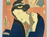 an image of a painting of a woman in a blue kimono