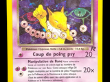 Photo 2/7 du lot