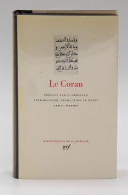 the front cover of a book with arabic writing on it