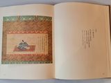 an open book with a picture of a cat on it