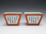 une paire de vases orange et blancs ornés d'inscriptions en chinois