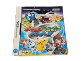 Photo 5/7 du lot