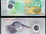 four different bills of different colors and designs on a black background