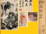 a collage of pictures with asian writing on them