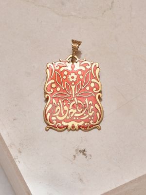 Un pendentif en or jaune 18k 750 millièmes à motif de Coran …