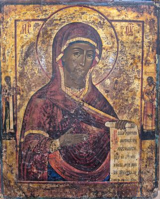 [RUSSIE] Icône de la vierge Marie, flanquée de deux saints