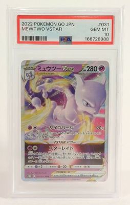 a close up of a pokemon card on a white background