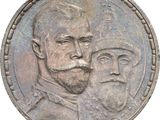 an old coin with a man and a woman on it
