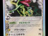 a close up of a card with a picture of a dragon on it