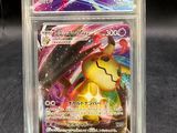 a close up of a pokemon card in a plastic case