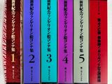 cinq livres alignés les uns à côté des autres