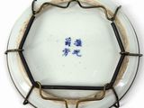 a white plate with a blue and white design on it