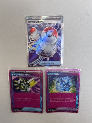 two pokemon cards are sitting on a table next to each other
