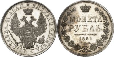 a silver coin with an eagle and a crown on it