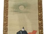an oriental painting of a man on a boat with a red umbrella
