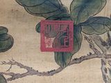 a painting of a bird sitting on a tree branch