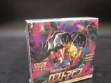 the box of the card game has a picture of a pokemon character on it