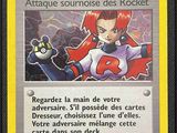 Photo 6/7 du lot