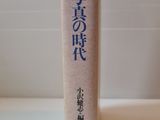 a book that is sitting on a table