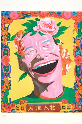 an image of a painting of a smiling man with a flower in his hair