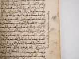 an old book with arabic writing on it sitting on top of a table