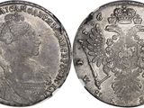 une pièce d'argent avec une couronne au recto et une couronne au verso