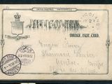 une photo d'une carte postale sur laquelle figure un timbre